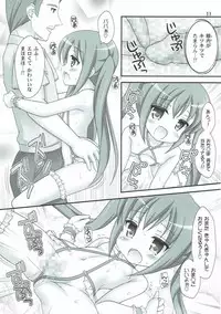(C92) [Minarindo (Minami Sei)] Chu-Chu-MahoMaho (Ro-Kyu-Bu!)