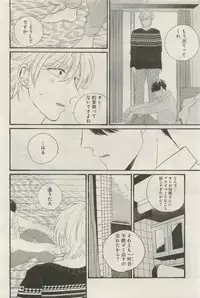 GATEAU 2015-04