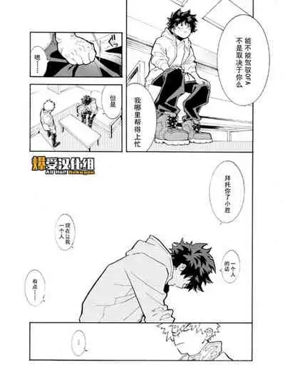 Bohyou | 墓标