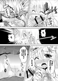 [Kurubushi-kai (Shinshin)] Yami kara Yami Soushuuhen (To LOVE-Ru) [Digital]
