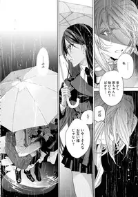 COMIC ExE 02