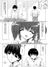 [Circle ED (ED)] Eroi Hon no Soushuuhen (Various)