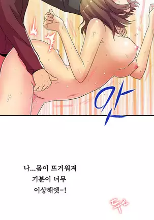 One Room Hero Ch.1-42