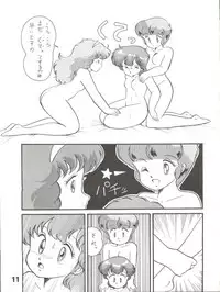 (C36) [Studio Tamo (Daikyojin)] Magical Ponponpon 5 (Various)