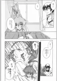 (C64) [Kacchuu Musume (Various)] Mayonnaise Sensou (Various)