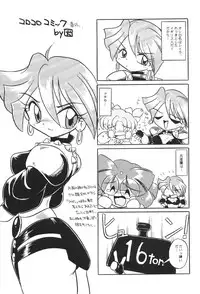 [Usagi Youjinbou (Mercy Rabbit)] Idol Dairengou