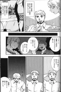 [Anthology] Nikutaiha Vol. 13 Fechi Kanzenkouryaku