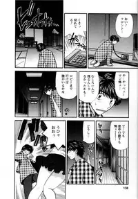 [Hirose Miho] Kimi to Mahiru no Toshokan De