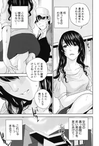 [Tohzai] Okusan to Issho