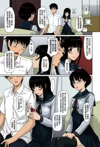 [Kisaragi Gunma] Sweethearts [Chinese] [Colorized] [Decensored]