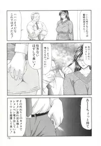 [Ikoma Ippei] Caster Ayako 2