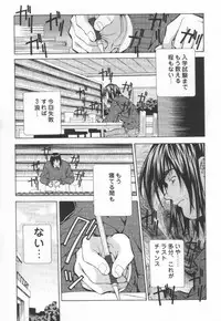 [Amano Youki] Totsugeki! Junjouha