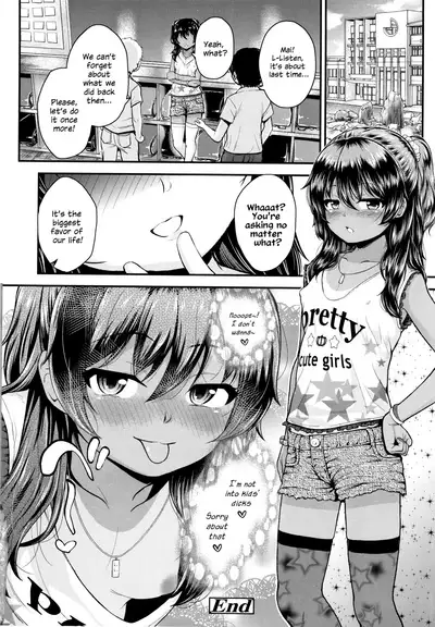 Onii no Kuse ni after