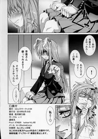 Sanae Udon 13 tama
