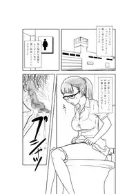 [Robot Deshita] Mazo Mama Club e Youkoso! ~Watashi wa Koushite Ninshinshimashita~
