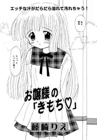 [Anthology] Little Pierce Vol.26