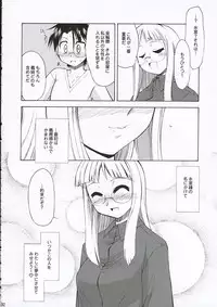 (C69) [YOKOSHIMAYA. (Yokoshima Takemaru)] Himuro Renai Jiken (Fate/stay night)