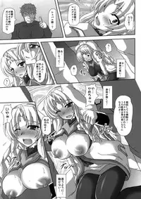 (C80) [Samurai (Hige Masamune, Ebido)] Marguerite Ken (Super Robot Wars Z 2nd)