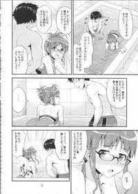 (C84) [Junpuumanpandou (Hida Tatsuo)] Training for You! (THE IDOLM@STER)