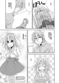 [Suzushiro Yakumo] Ramee Menbou demo Okkisugiru...! ~Mezametara 1/10 no Watashi~ (1)