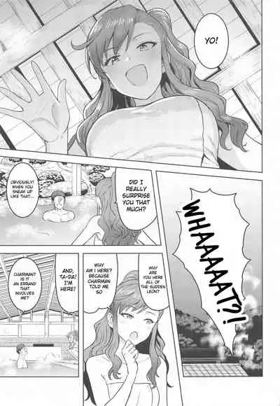 Reon to Onsen
