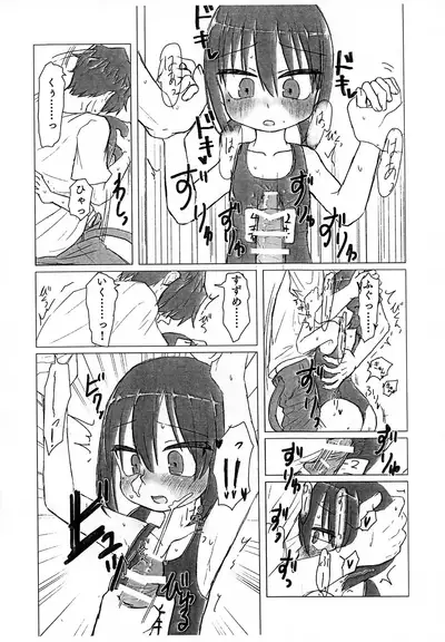 Sukumizu de Ecchi shiyou.