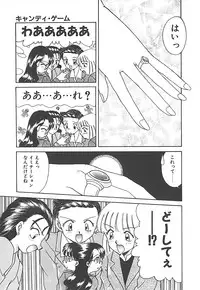 [Akifuji Satoshi] Sonzai Riyuu