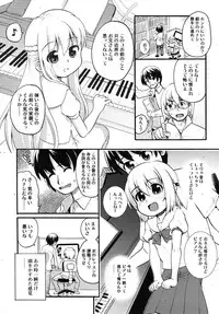 COMIC RiN 2010-09
