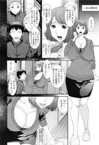 ANGEL Club 2016-08