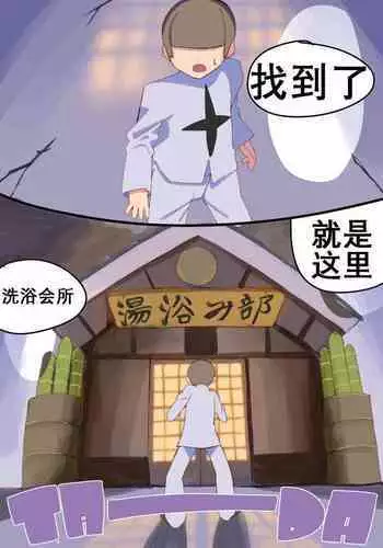 [捕食少女 (カラスちゃん)] 家裡過於潮濕長出致幻蘑菇意外誤食後發情的那些事 [中国語]