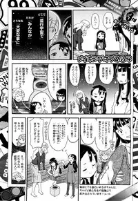 COMIC X-EROS #37