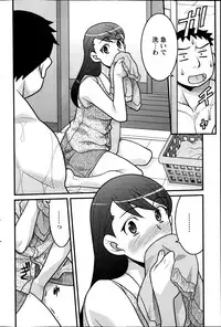 [Yanagi Masashi] Zannen Girls