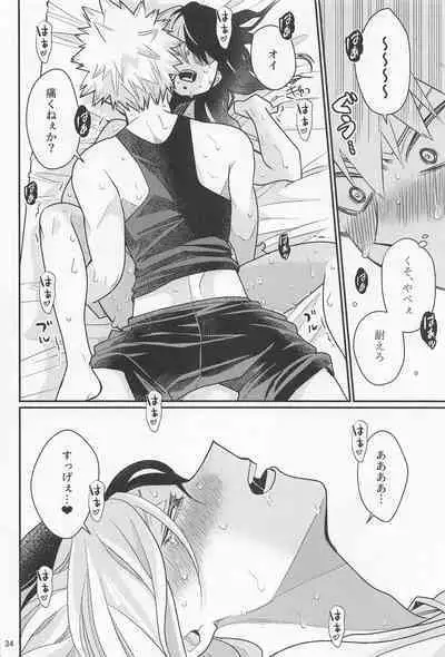 Kore de Daimanzoku!