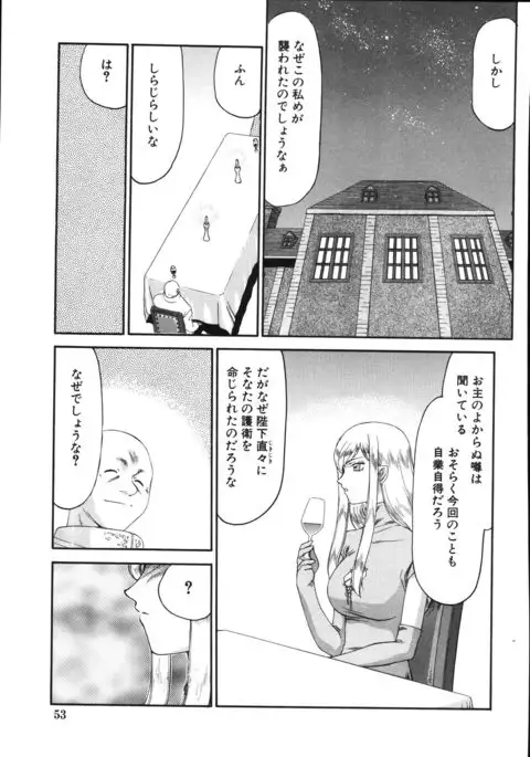 Type-H