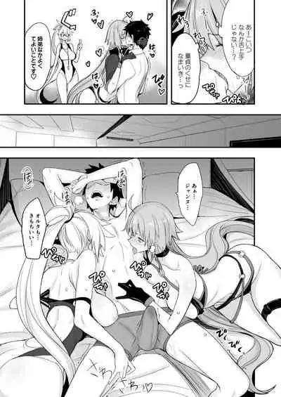 W Jeanne vs Master
