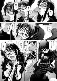[MAC-V] Kanjite Hoshii no
