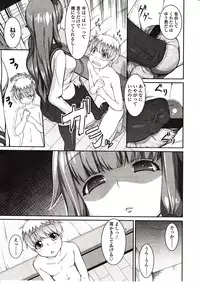 Girls forM Vol. 03