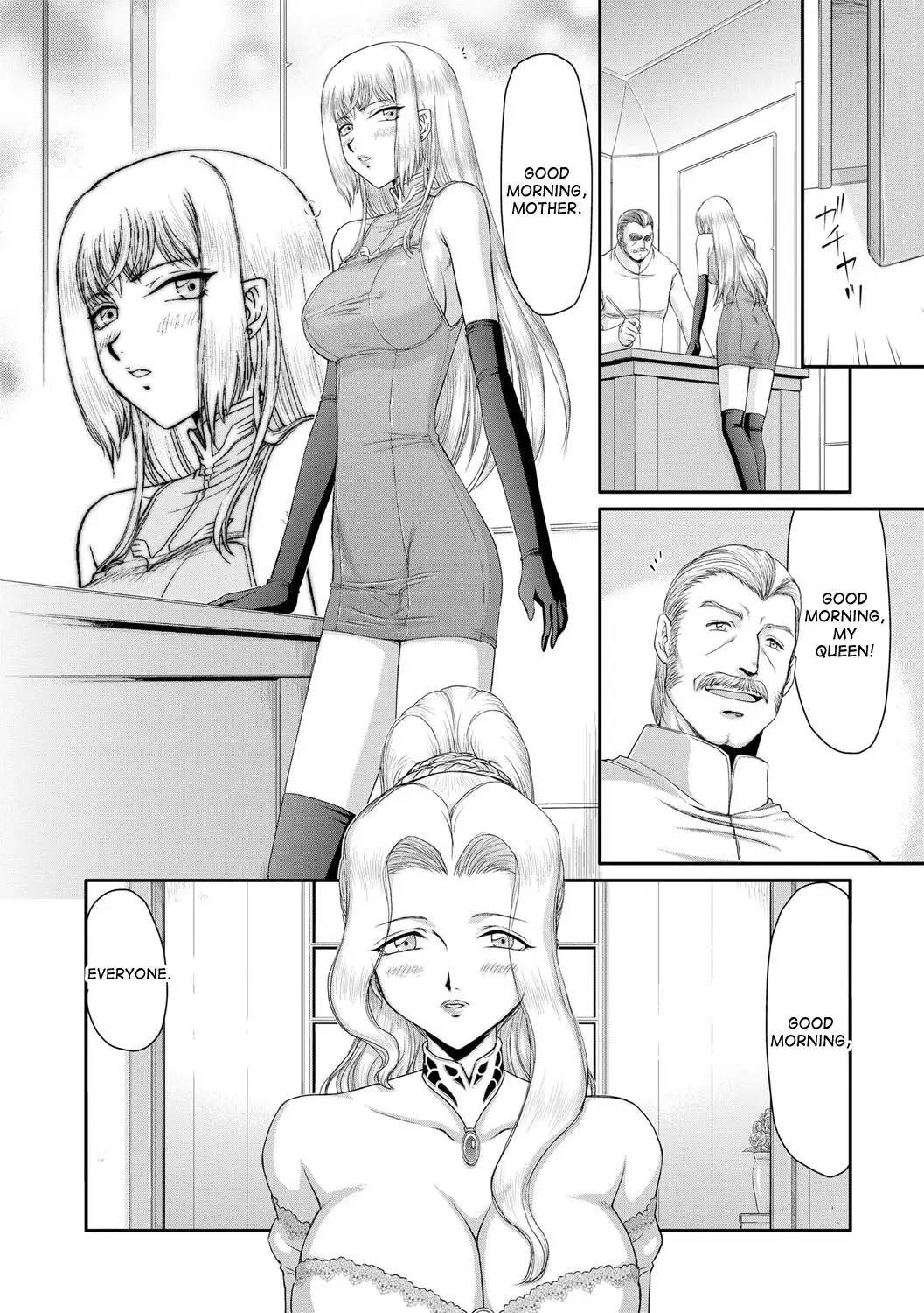 Inda no Onihime Annerose Ch. 1-2