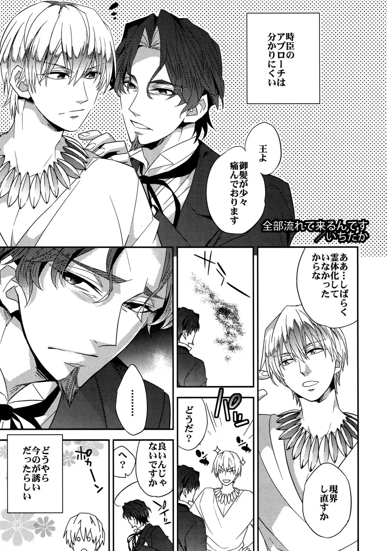 RE:Crazy9