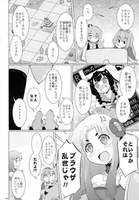(C86) [Mou Nero (Various)] Sengoku Collection Goudoubon COLLECTIONS (Sengoku Collection)