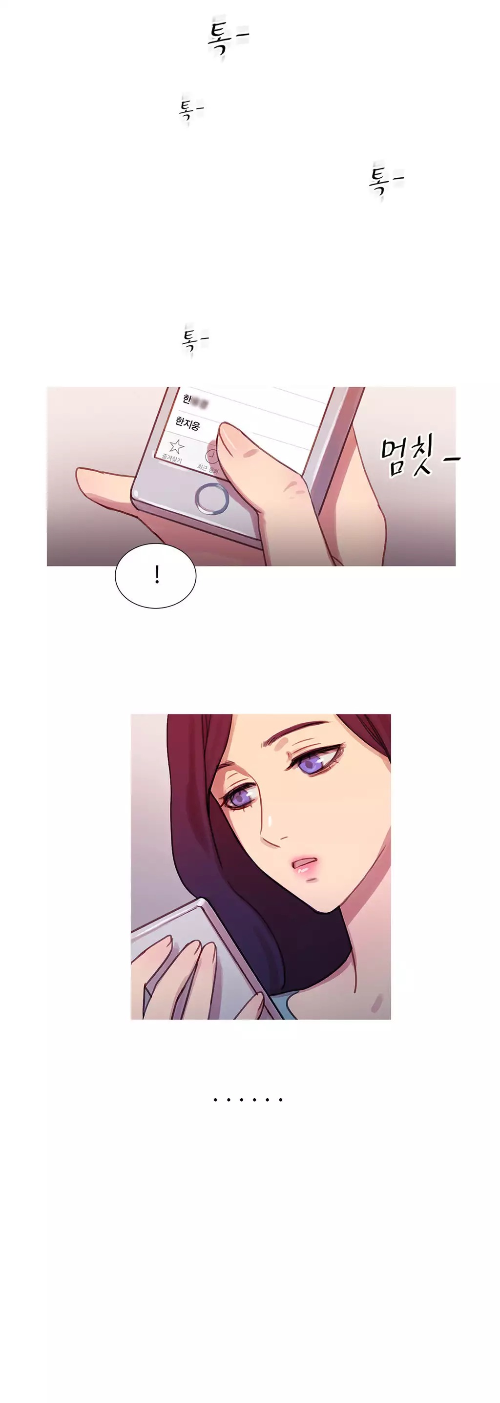 Scandal of the Witch Ch.0-34