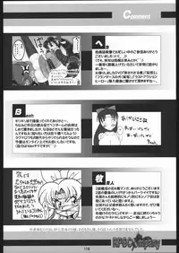 (C67) [RPG Company 2 (Various)] Kunoichi Ninpuuchou (2x2 = Shinobuden)