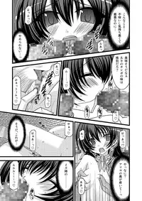 (C73) [valssu (Charu)] Mujitsu no Tsumi (Tales of Innocence) [Digital]