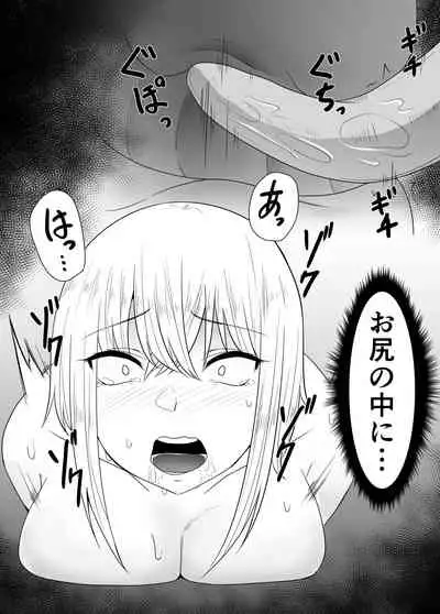 [TeruTeruGirl ] Shokushu Ona