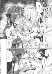 [Moketa] Koiiro Smell