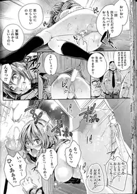 COMIC AUN 2016-04