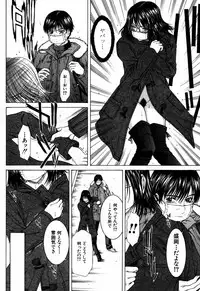 [Ueno Naoya] Incest