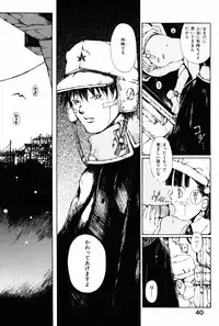 [Miura Yasuto] Towa ni Miru Yume.