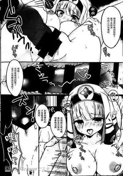 Seijyo Sakuseisyou