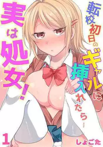 Nuidara Sugoi? | It Would be Amazing if You Got Naked?